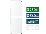 【基本設置料金セット】 冷蔵庫  ホワイト系 SJ-PD28G-W ［2ドア /右開きタイプ /280L］