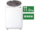 全自動洗濯機  シルバー系 ES-GW11F-S ［洗濯11.0kg /乾燥機能無 /上開き］