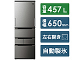 【基本設置料金セット】 冷蔵庫  ラスティックダークメタル SJ-MW46J-H ［5ドア /左右開きタイプ /457L］ 【買い替え3000pt】