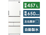 【基本設置料金セット】 冷蔵庫  ラスティックホワイト SJ-MW46J-W ［5ドア /左右開きタイプ /457L］ 【買い替え10000pt】
