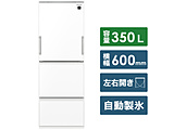 【基本設置料金セット】 冷蔵庫  ピュアホワイト SJ-GW35H-W ［3ドア /左右開きタイプ /350L］