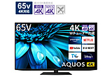 [展示品] 液晶电视AQUOS(碱水秃)  支持4T-C65EL1[65V型/4K的/BS、ＣＳ 4K调谐器内置/YouTube对应]