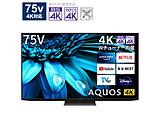液晶电视AQUOS(碱水秃)  支持支持4T-C75EL1[75V型/Bluetooth的/4K的/BS、ＣＳ 4K调谐器内置/YouTube对应]
