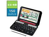 dqBrain(u[)E{ Brain bhn PW-A2-R y864z