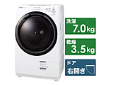 ドラム式洗濯乾燥機  ホワイト系 ES-S7G-WR ［洗濯7.0kg /乾燥3.5kg /ヒーター乾燥 /右開き］ 【買い替え3000pt】