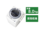 全自動洗濯機  シルバー系 ES-GV8G-S ［洗濯8.0kg /簡易乾燥(送風機能) /上開き］