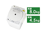 縦型乾燥洗濯機  ホワイト系 ES-TX8G-W ［洗濯8.0kg /乾燥4.5kg /ヒーター乾燥(排気タイプ) /上開き］