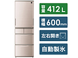 【基本設置料金セット】 冷蔵庫  ブラウン SJ-X416J-T ［5ドア /左右開きタイプ /412L］ 【買い替え5000pt】