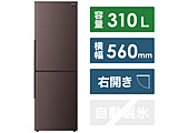 【基本設置料金セット】 冷蔵庫  アコールブラウン SJ-PD31J-T ［約56cm /2ドア /右開きタイプ /310L /2022年］