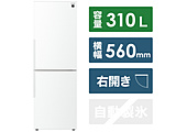【基本設置料金セット】 冷蔵庫  アコールホワイト SJ-PD31J-W ［幅56cm /310L /2ドア /右開きタイプ /2022年］