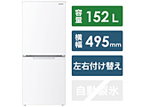 冷蔵庫  ホワイト系 SJ-D15J-W ［幅49.5cm /152L /2ドア /右開き/左開き付け替えタイプ /2022年］