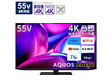 有機ELテレビ AQUOS  4T-C55FS1 ［55V型 /4K対応 /BS・CS 4Kチューナー内蔵 /YouTube対応 /Bluetooth対応］ 【買い替え20000pt】