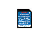 【在庫限り】 電子辞書用追加コンテンツ 「デイリー日伊英・伊日英辞典」 PW-CA11【SDカード版】