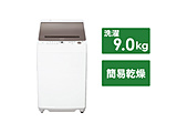 全自动洗衣机浅褐色ES-GV9H-T[在洗衣9.0kg/简易干燥(送风功能)/上开]
