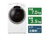 ドラム式洗濯乾燥機  グレージュ系 ES-S7H-CL ［洗濯7.0kg /乾燥3.5kg /ヒーター乾燥(水冷・除湿タイプ) /左開き］