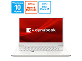 m[gp\R dynabooki_CiubNj M7 p[zCg P1M7SPBW [14.0^ /Windows10 Home /intel Core i7 /Office HomeandBusiness /F8GB /SSDF512GB /2021N7f] y864z