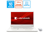 ノートパソコン dynabook（ダイナブック） M6 パールホワイト P2M6SBBW [14.0型 /Windows10 Home /intel Core i5 /Office HomeandBusiness /メモリ：8GB /SSD：512GB /2021年8月モデル]