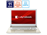 ノートパソコン dynabook X6 サテンゴールド P1X6UPEG [15.6型 /Windows11 Home /intel Core i5 /Office HomeandBusiness /メモリ：8GB /SSD：256GB /2022年春モデル] 【sof001】