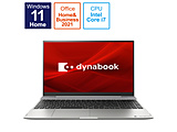 ノートパソコン dynabook（ダイナブック） F8 プレミアムシルバー P1F8UPBS [15.6型 /Windows11 Home /intel Core i7 /Office HomeandBusiness /メモリ：16GB /SSD：512GB /タッチパネル対応 /2021年11月モデル] 【sof001】