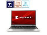ノートパソコン dynabook（ダイナブック） F6 プレミアムシルバー P1F6UPBS [15.6型 /Windows11 Home /intel Core i5 /Office HomeandBusiness /メモリ：8GB /SSD：256GB /タッチパネル対応 /2021年11月モデル] 【sof001】
