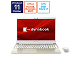 ノートパソコン dynabook（ダイナブック） C8 サテンゴールド P1C8UPBG [15.6型 /Windows11 Home /intel Core i7 /Office HomeandBusiness /メモリ：16GB /SSD：512GB /2021年11月モデル] 【sof001】