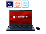 ノートパソコン dynabook（ダイナブック） C6 スタイリッシュブルー P2C6UBEL [15.6型 /Windows11 Home /intel Core i5 /Office HomeandBusiness /メモリ：8GB /SSD：256GB /2021年11月モデル]