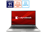 ノートパソコン dynabook F6 プレミアムシルバー P2F6UBBS ［15.6型 /Windows11 Home /intel Core i5 /Office HomeandBusiness /メモリ：8GB /SSD：512GB /2021年秋冬モデル］