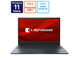 ノートパソコン dynabook B3 ブラック P1B3UBDB ［15.6型 /Windows11 Home /intel Core i5 /メモリ：8GB /SSD：256GB /Office Personal /日本語版キーボード /2022年1月モデル］