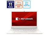 ノートパソコン dynabook Y6 リュクスホワイト P2Y6UBEW [15.6型 /Windows11 Home /intel Core i3 /Office HomeandBusiness /メモリ：8GB /SSD：256GB /2022年春モデル]