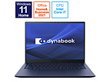 ノートパソコン dynabook R8 ダークテックブルー P1R8VPBL ［14.0型 /Windows11 Home /intel Core i7 /メモリ：16GB /SSD：512GB /Office HomeandBusiness /日本語版キーボード /2022年春モデル］