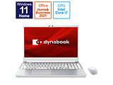 ノートパソコン dynabook T9 プレシャスシルバー P2T9VPBS [15.6型 /Windows11 Home /intel Core i7 /Office HomeandBusiness /メモリ：32GB /SSD：1TB /2022年3月]