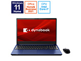 ノートパソコン dynabook T9 プレシャスブルー P2T9VPBL [15.6型 /Windows11 Home /intel Core i7 /Office HomeandBusiness /メモリ：32GB /SSD：1TB /2022年3月]