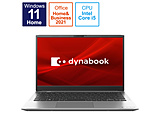 ノートパソコン dynabook S6 プレミアムシルバー P1S6VPES ［13.3型 /Windows11 Home /intel Core i5 /メモリ：8GB /SSD：256GB /Office HomeandBusiness /日本語版キーボード /2022年秋冬モデル］