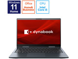 ノートパソコン dynabook V6 ダークブルー P1V6VPBL ［13.3型 /Windows11 Home /intel Core i5 /メモリ：8GB /SSD：256GB /Office HomeandBusiness /日本語版キーボード /2022年秋冬モデル］