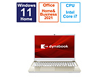 ノートパソコン dynabook T6 サテンゴールド P1T6WPEG ［15.6型 /Windows11 Home /intel Core i7 /メモリ：16GB /SSD：256GB /Office HomeandBusiness /日本語版キーボード /2023年6月モデル］