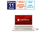 笔记本电脑dynabook T5段子黄金P2T5WBEG[15.6型/Windows11 Home/intel Core i3/存储器:8GB/SSD:256GB/Office HomeandBusiness/日本語版键盘/2023一年6月型号]