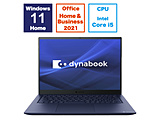 ノートパソコン dynabook R7 ダークテックブルー P1R7WPBL ［14.0型 /Windows11 Home /intel Core i5 /メモリ：16GB /SSD：256GB /Office HomeandBusiness /日本語版キーボード /2023年秋冬モデル］