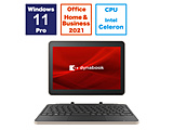 笔记本电脑dynabook Ｋ２黑色&浅驼色P1K2XPTB[10.1型/Windows11 Pro/intel Celeron/存储器:8GB/闪存:256GB/Office HomeandBusiness/日本語版键盘/2024一年2月型号][864]