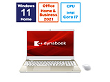 笔记本电脑dynabook T7段子黄金P2T7XPBG[15.6型/Windows11 Home/intel Core i7/存储器:16GB/SSD:512GB/Office HomeandBusiness/日本語版键盘/2024年夏季款]