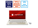 m[gp\R dynabook T5 TeS[h P2T5XBEG m15.6^ /Windows11 Home /intel Core i5 /F16GB /SSDF256GB /Office HomeandBusiness /{ŃL[{[h /2024Năfn ysof001z