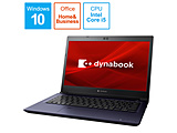 ノートパソコン dynabook S6 デニムブルー P2S6PBBL ［13.3型 /intel Core i5 /SSD：256GB /メモリ：8GB /2020年12月モデル］ 【sof001】