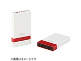 オピニ お願いごとスタンプ「ご返送ください」 OPI-MSA-BR-10 【864】