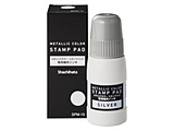 ��p��[�C���L 15ml ���^���b�N�J���[ �X�^���v�p�b�h �V���o�[ SPM-15-S