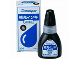 �����n�C���L20ML �� XR-2N
