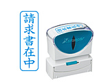 �r�W�l�X�L���b�v���XB�^�@���@�������ݒ��@�^�e   X2-B-011V3