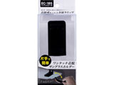 サングラスホルダー BK EC-185