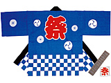 祭袢天 大人 M  市松青