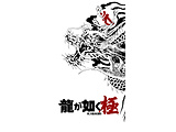 @  ySwitch2Q[\tgz