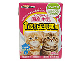 ねこちゃんの牛乳 成長期用 200ml