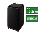 全自动电动洗衣机黑色WM-ED55B[在洗衣5.5kg/简易干燥(送风功能)/上开]